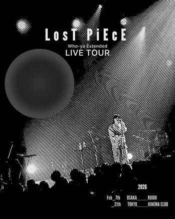 LIVE_flyer_LosTPiEcE.jpg