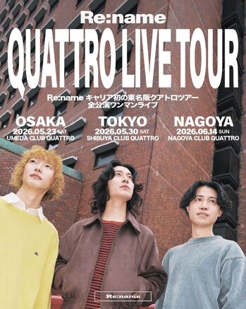 QUATTRO TOUR_forNews.jpg