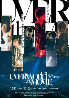 UVERworld、映画"UVERworld THE MOVIE: 25 to EPIPHANY"のために書き下ろした新曲「ZERO BREAKOUT POINT」間奏パート本編映像公開
