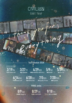 CIVILIAN、ラスト・ツアー"(thank you for) everything"開催発表