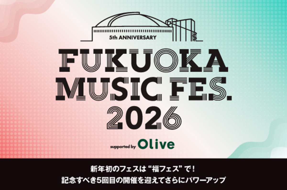 FUKUOKA MUSIC FES.2026