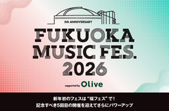 "FUKUOKA MUSIC FES.2026"の特集公開。新年初のフェスは"福フェス"で！注目アーティストやフェス常連の実力派が集結、記念すべき5回目迎えパワーアップし1/24-25開催