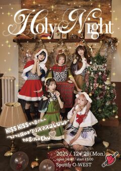 KiSS KiSS、クリスマス・ワンマン"KiSS KiSS Holy Night"キー・ヴィジュアル公開。スペシャル楽曲「KiSSES - Xmas KiSS ver.」TikTok限定配信開始