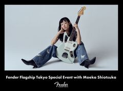 塩塚モエカ（羊文学）がスペシャル・トーク。シグネイチャー・モデル発売記念イベント"Fender Flagship Tokyo Special Event with Moeka Shiotsuka"来年1/22開催決定