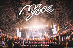 MyGO!!!!!のライヴ・レポート公開。迷いながら歩みを進めてきた5人が目指す"その先"――4年目の集大成となる"MyGO!!!!! 8th LIVE「想いのかたちが積もるとき」"をレポート