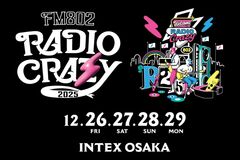 "FM802 RADIO CRAZY"、全日程のタイムテーブル発表。Z-STAGEトリはBUMP OF CHICKEN、サカナクション、Vaundy、ELLEGARDEN