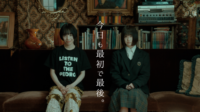 アユニ・D（PEDRO）、JMSのYouTubeプロジェクト"今日も最初で最後。"で「春夏秋冬」を熱唱。本日12/23 21時公開