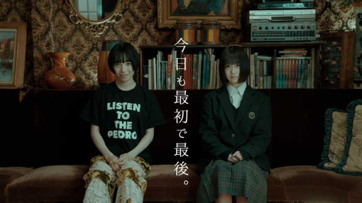 アユニ・D（PEDRO）、JMSのYouTubeプロジェクト"今日も最初で最後。"で「春夏秋冬」を熱唱。本日12/23 21時公開