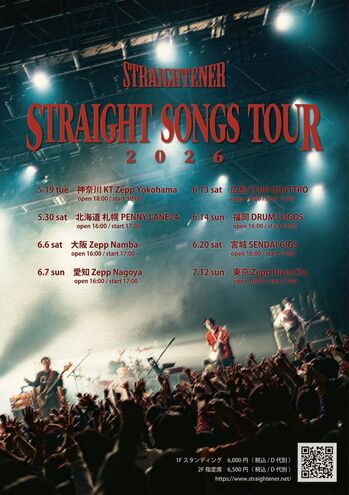 stnr_STRAIGHT SONGS TOUR.jpg