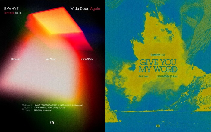 ExWHYZ、来年3月にリベンジ・ツアー＆4/1に初のLIQUIDROOMワンマン開催