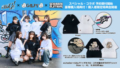 春の東名阪ツアー「Sakura Somare!」開催が決定したアイドル・グループUtaGe!、ゲキクロ・コラボ・アイテム 只今より予約受付開始。購入特典としてチェキ風カードプレゼント