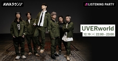 UVERworld特集リスニング・パーティー、ライヴ作品『EPIPHANY at TOKYO DOME 2025.06.15』リリース記念しAWAラウンジで明日12/19開催