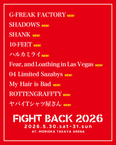 盛岡Club Change主催アリーナ・イベント"FIGHT BACK 2026"、第1弾アーティストでヤバT、10-FEET、マイヘア、フォーリミ、ハルカミライ等発表