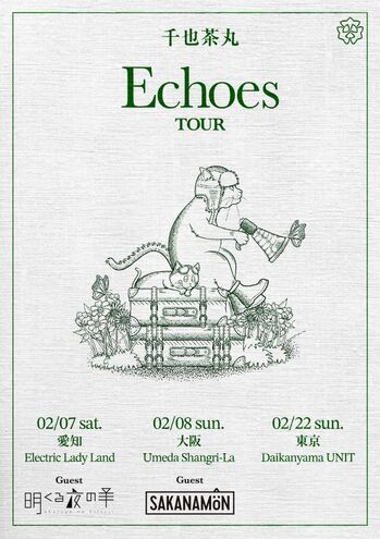 02_EchoesTour_flyer.jpg