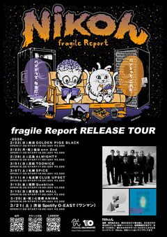 Nikoん、3/21開催"fragile Report RELEASE TOUR"ファイナルのワンマン公演会場を発表。渋谷 Spotify O-EASTにて開催