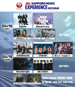 "JAL SAPPORO MUSIC EXPERIENCE 2026"、4/18-19開催決定。第1弾出演者でUVER、Novelbright、げんじぶ、Kep1er、OAにアイドラ、ブッタ、メリクレット等発表