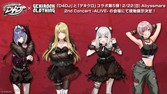"D4DJ"とゲキクロのコラボレーション第5弾。Abyssmare各キャラクターの限定コラボ・アイテムを2/22（日）Abyssmare 2nd Concert -ALIVE-会場にて現物展示決定