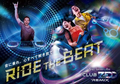 CY26_CLUB ZEDD_Key Visual.jpg