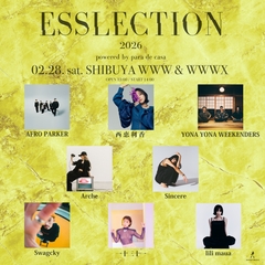 音楽レーベル para de casa主催イベント"ESSLECTION 2026"、2/28渋谷WWW＆WWW Xにて開催。第1弾アーティストでYONA YONA WEEKENDERS、Swagcky、Arche等8組発表