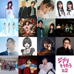 "スタジオジブリ"トリビュート・アルバム『ジブリをうたう その２』、新たな取り組みでショート・ムービー公開。葉月紗蘭（高嶺のなでしこ）演技初挑戦＆気鋭の俳優 厚味りりか起用