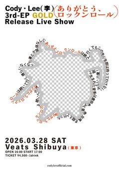 GOLD_rpKV.jpgのサムネイル画像