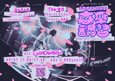 GOODWARP_LIVE_KV A_S.jpg