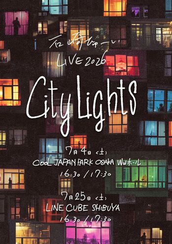 HWI_live2026_CityLights_fix1.jpg