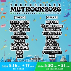 "METROCK2026"、第1弾アーティストでSHISHAMO、優里、キタニタツヤ、KANA-BOON、ねぐせ。、This is LAST、the shes gone等発表