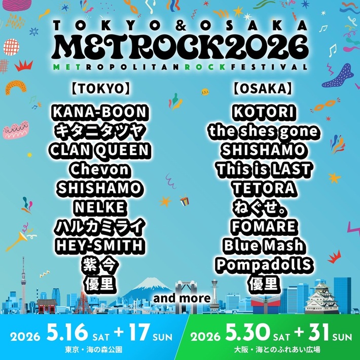 "METROCK2026"、第1弾アーティストでSHISHAMO、優里、キタニタツヤ、KANA-BOON、ねぐせ。、This is LAST、the shes gone等発表