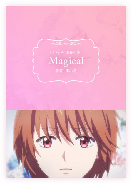 Magical .png