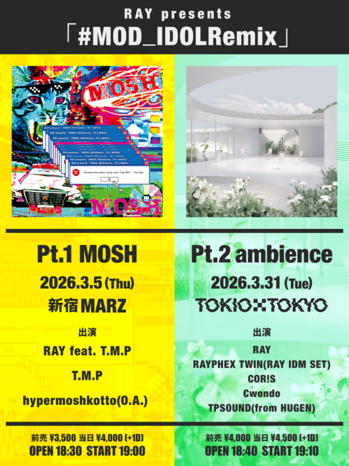 RAY_Remix_event_20260305mosh_20260331ambience_flyer.png