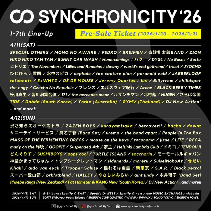 "SYNCHRONICITY'26"、第7弾ラインナップでExWHYZ、Jeremy Quartus、tofubeats、DÉ DÉ MOUSE、bacho、ハク。、SUSHIBOYS、新東京、PHOEBE RINGS等22組発表