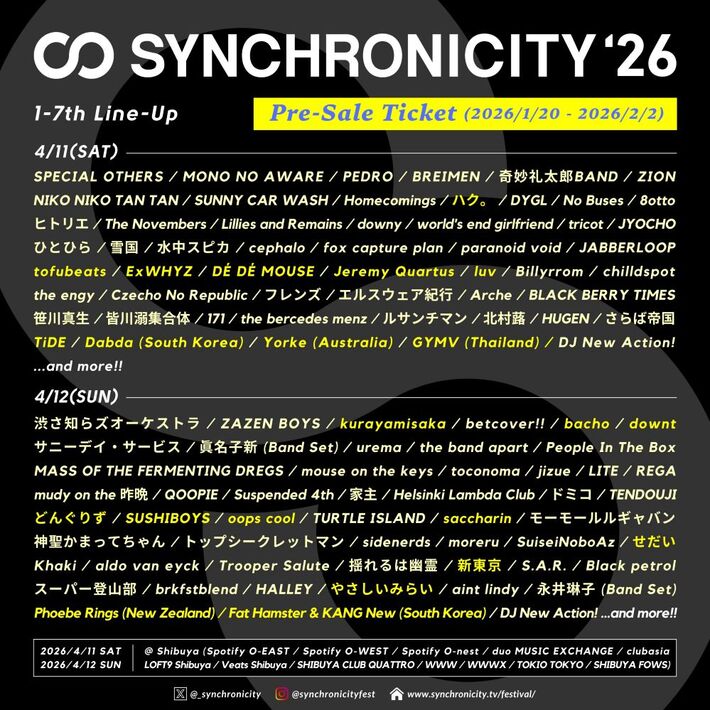 "SYNCHRONICITY'26"、第7弾ラインナップでExWHYZ、Jeremy Quartus、tofubeats、DÉ DÉ MOUSE、bacho、ハク。、SUSHIBOYS、新東京、PHOEBE RINGS等22組発表