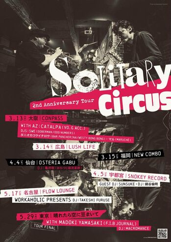 Solitary Circus_tour 2026.jpg