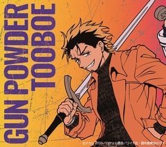 TOOBOE_GUN_POWDER_CREDIT.jpg