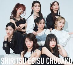 私立恵比寿中学、春からスタートする全国ツアー＆全メンバーによる生誕ソロ・ライヴ＆夏の恒例野外ライヴ"FAMIEN 2026"開催発表