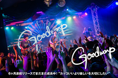 GOODWARPのインタビュー公開。"カッコいいより楽しいを大切にしたい"――6ヶ月連続リリースでまだまだ成長中！結成13年を超えて、クリエイティヴィティが最盛期を迎えている彼等に迫る