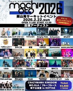 インナージャーニー、終活クラブ等32組出演、岡山のサーキット・イベント"machioto2026"タイムテーブル発表。大トリはつきみ