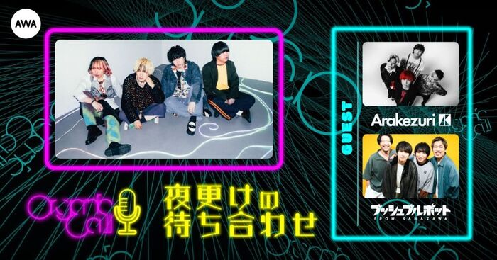 たなか（Dios）、映像作家 谷口 猛（写楽街）手掛ける1カット風POVホラーMV「Catwalk」公開。観客は"逃走者"になる