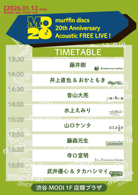 md20th_Acoustic FREE LIVE_TT.png