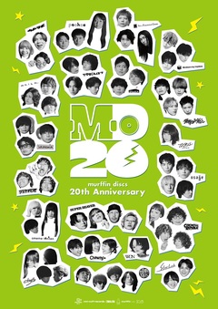 20周年迎える"murffin discs"所属アーティストによる観覧無料アコースティック・ライヴ1/12開催、当日のタイムテーブル公開。チェコ、SAKANAMON、アイビー、なきごと等メンバー出演