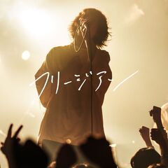 re_freesian_freesian_JK.jpg