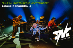 T.N.Tのライヴ・レポート公開。巧みなセンスと実力の高さ、手越祐也の圧倒的なカリスマ性――完成度の高いステージに観客が熱狂、本気で世界を見据えるT.N.Tの1stツアー2日目をレポート