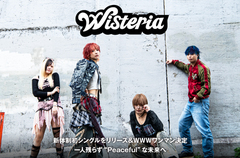 Wisteriaのインタビュー公開。一人残らず"Peaceful"な未来へ――新体制初シングル「ナキガオ」1/16リリース。3/5には渋谷WWWワンマン"Sun up 24/7"開催
