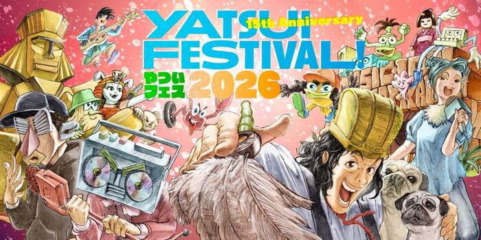 15周年迎える"YATSUI FESTIVAL! 2026"、第1弾出演者でKIRINJI、サニーデイ・サービス、モールル、yonige、the dadadadys、錯乱前戦、鈴木実貴子ズ、よだか、ハシリコミーズ等30組発表