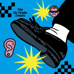 246251_★メインジャケ_TSPO_【CD Only盤】.jpg