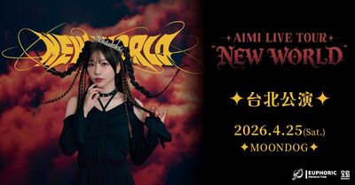 AIMI LIVE TOUR NEW WORLD in Taipei_KV.jpg