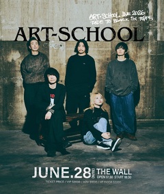ART-SCHOOL、14年ぶりの台北ワンマン公演6/28開催決定