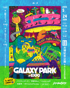 ハンブレッダーズ主催フェス"GALAXY PARK in EXPO"、第1弾出演者でcinema staff、四星球、04 Limited Sazabys、時速36km発表