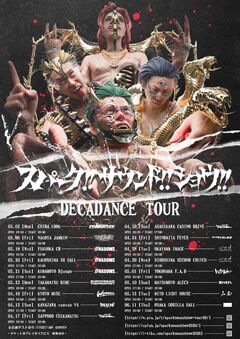 SPARK!!SOUND!!SHOW!!、"DECADANCE Tour"第3弾ゲストでENTH、トップシークレットマン、山嵐発表